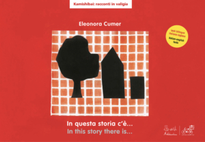 In questa storia c'è - Kamishibai (versione bilingue italiano:inglese)
